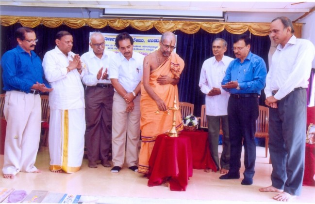 Gopalakrishna Adiga birth centenary 