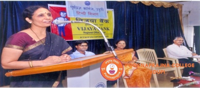 HINDI DAY CELEBRATION : 2013-2014 Guest : Smt. Shalini H. shetty,Assistant General Manager, Vijaya Bank, Udupi