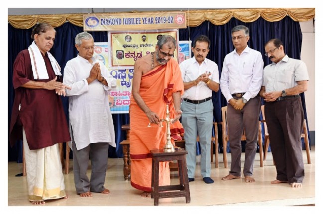 150th Birth celebration of Muddana