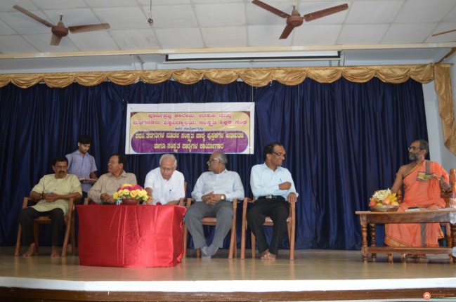 Mangalore University Level Sanskrit  Workshop