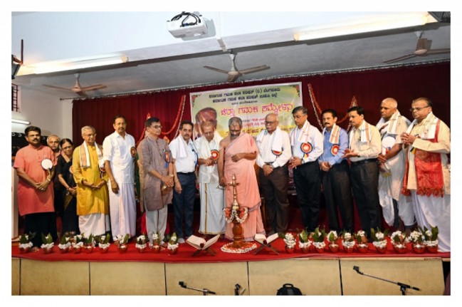 Udupi District Gamaka Conference